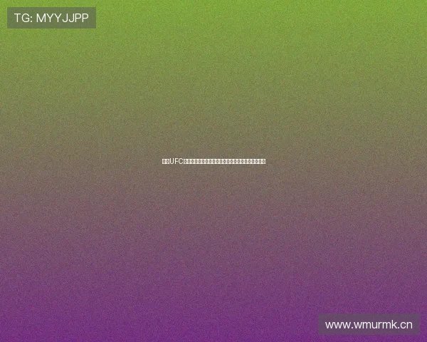 畅享UFC格斗赛事全程直播平台,随时随地在线观看精彩对决 畅享UFC格斗赛事全程直播平台,随时随地在线观看精彩对决